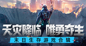 灵魂摆渡