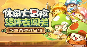 佳偶天成