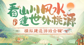 柳州地震震中有三层民居门户悬空