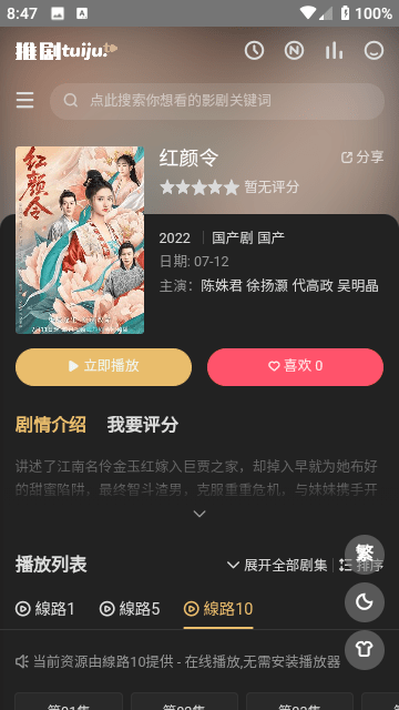 原来不内耗的人是这样想的