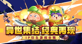 全球存储三巨头