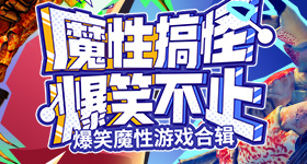 上海野生动物园回应老虎吃草