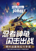 庾澄庆问窦靖童怎么称呼