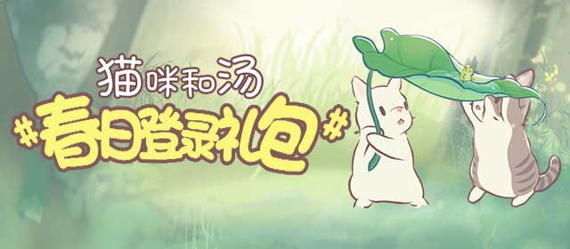 免费收看桌面端客户版