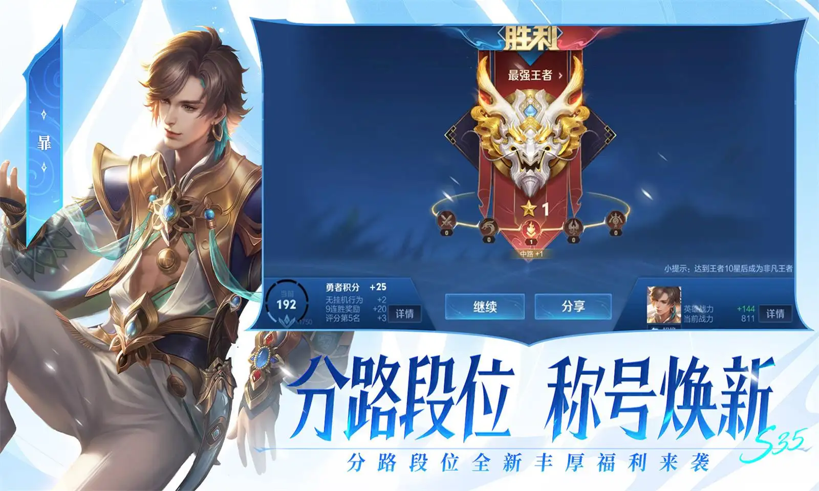 乘风主题曲